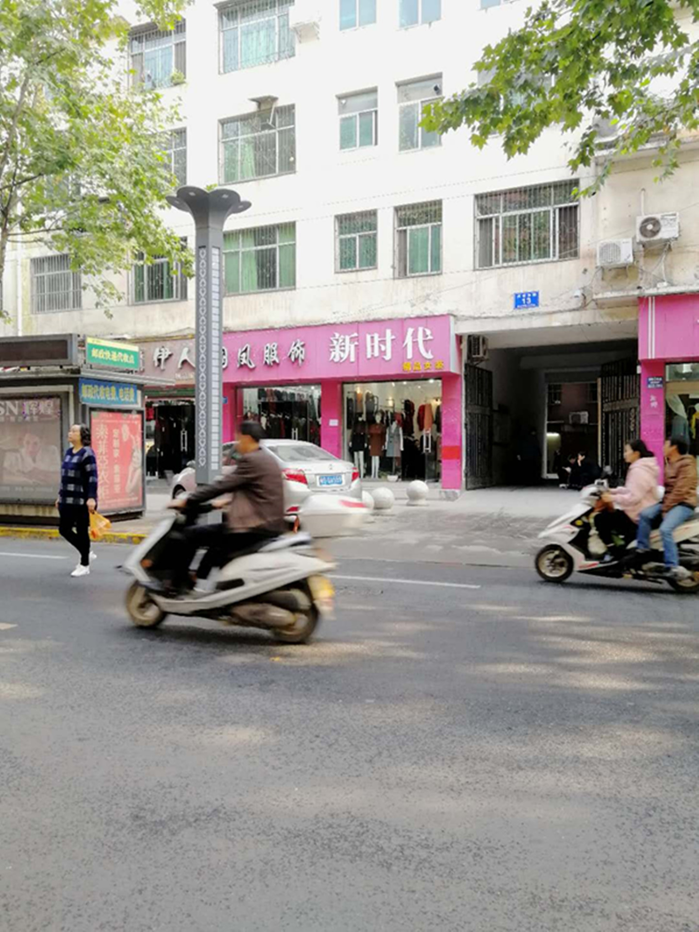 兴安东路人行道_副本111.jpg